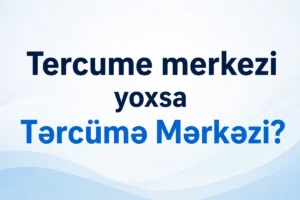 Tercume Merkezi yoxsa Tərcümə Mərkəzi?